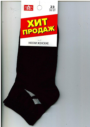Носки Эйс